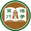 香港恒生大学LOGO