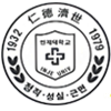 韩国仁济大学LOGO
