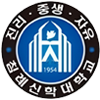 韩国浸礼神学大学LOGO