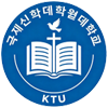 韩国国际神学大学院大学LOGO