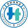 韩国信韩大学LOGO
