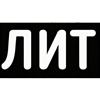 俄罗斯高尔基文学院LOGO